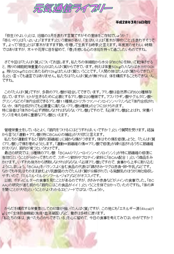 3.16 48.jpgのサムネール画像
